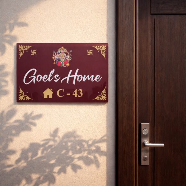 Goel's Home Acrylic UV Printed Hanuman Nameplate