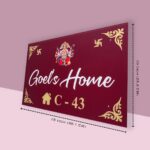 Goel's Home Acrylic UV Printed Hanuman Nameplate 2