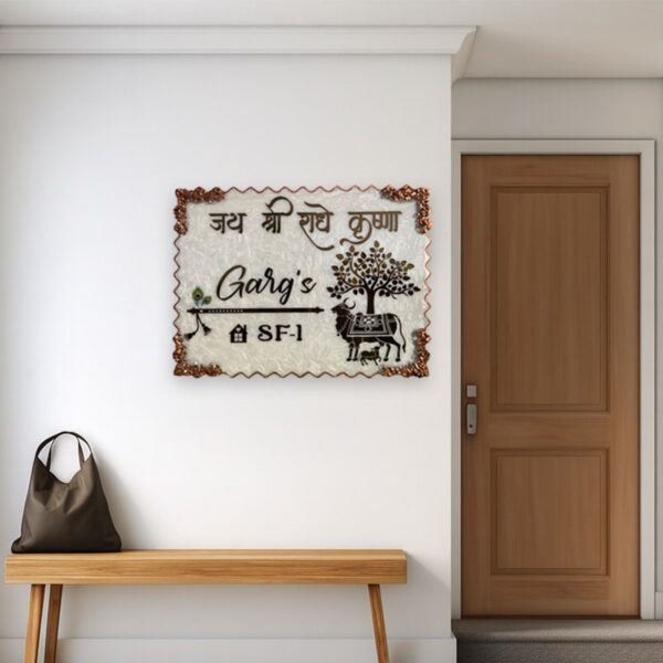 Kamdhenu Cow Designed Pearl Swirl Resin Nameplate 4