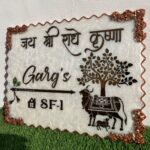 Kamdhenu Cow Designed Pearl Swirl Resin Nameplate 5