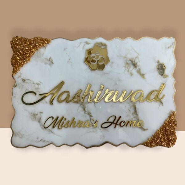 OM Logo Theme White and Golden Textured Resin Coated Nameplate