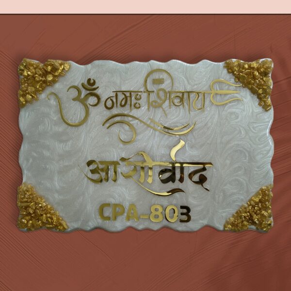 Om Namah Shivay Theme Resin Coated Pearl Nameplate