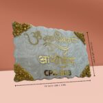 Om Namah Shivay Theme Resin Coated Pearl Nameplate 2