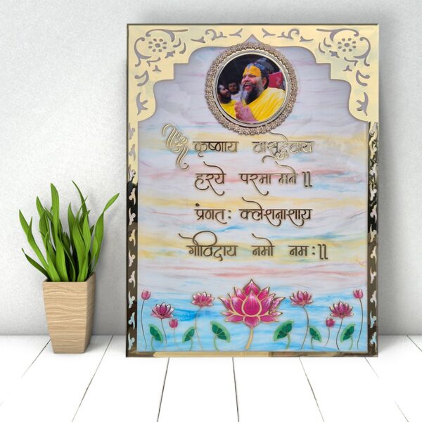 Premanand Ji Inspired Shri Krishna Resin Mantra
