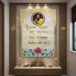 Premanand Ji Inspired Shri Krishna Resin Mantra 5