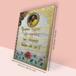 Premanand Ji Inspired Shri Krishna Resin Mantra 6