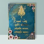 Shiv Ji Mahamritunjaya Galaxy Theme Resin Mantra