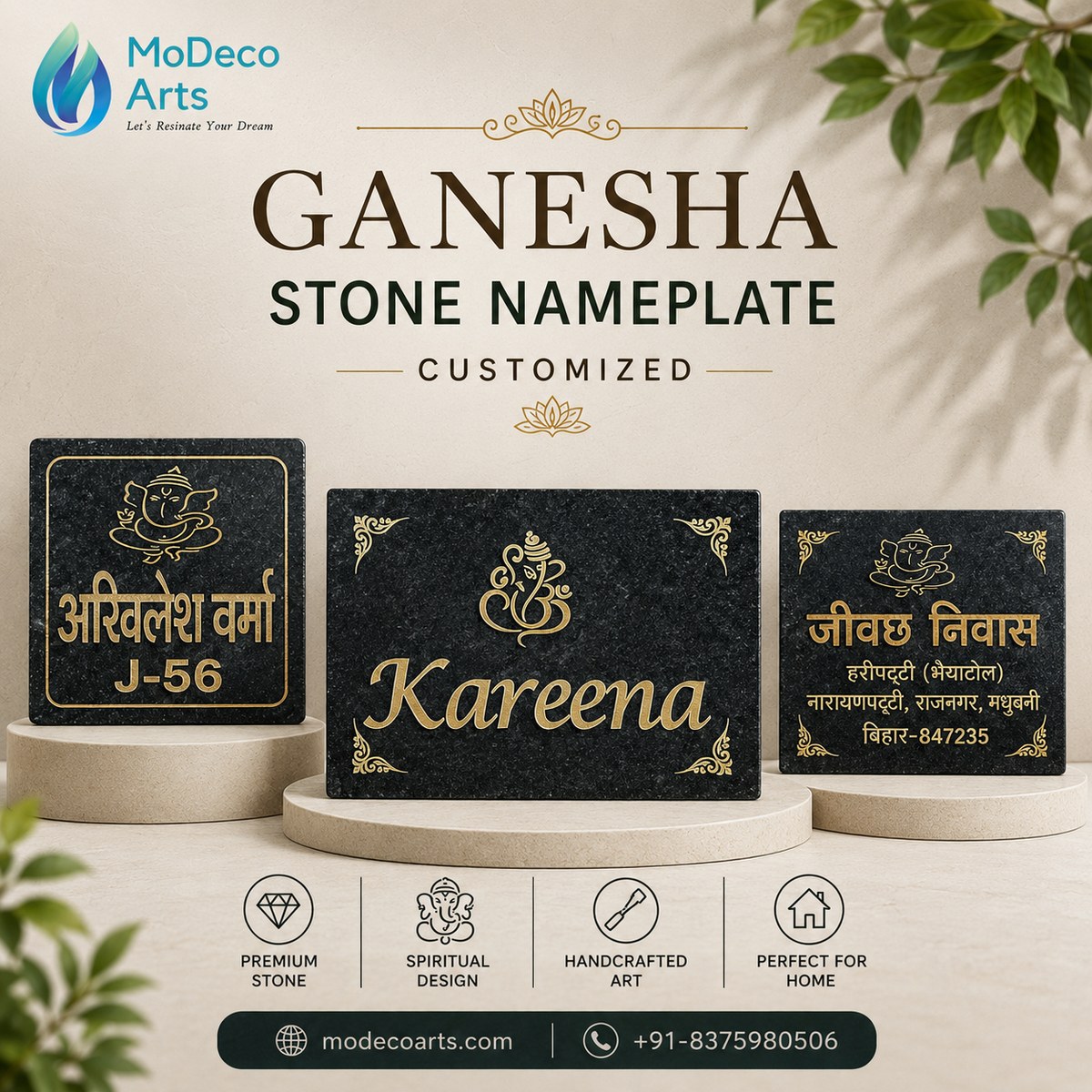 Stone Nameplate modeco
