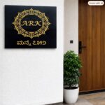 ARK Granite House Nameplate