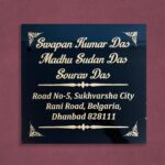 CNC Lazer Engraved Granite House Name Plate 1.png