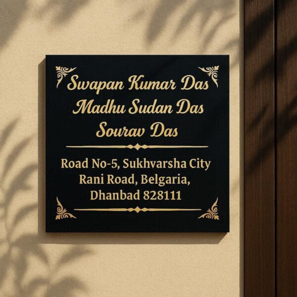 CNC Lazer Engraved Granite House Name Plate 1.png 3