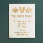 Golden Opulence – Beautiful Granite Golden Engraved Name Plate 1.png