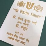 Golden Opulence – Beautiful Granite Golden Engraved Name Plate 1.png 2