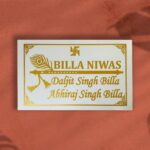Granite Billa Niwas House Nameplate 1