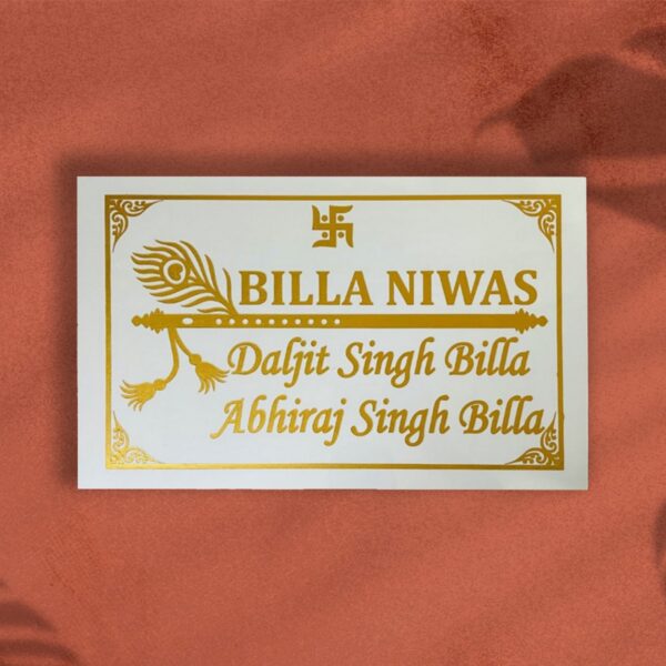 Granite Billa Niwas House Nameplate 1