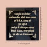 Laser Engraved Black Granite Golden Royal Nameplate 1.png 2