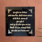 Laser Engraved Black Granite Golden Royal Nameplate 1.png 3