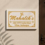 Mahalik’s Swastika Laser Engraved White Granite Name Plate