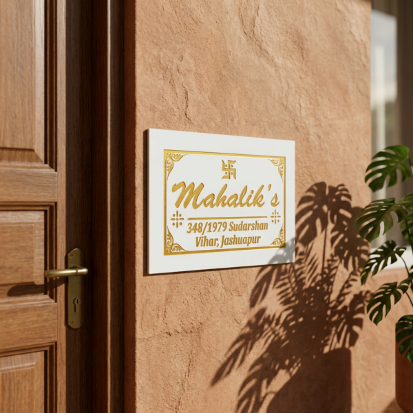 Mahalik’s Swastika Laser Engraved White Granite Name Plate 2