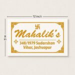 Mahalik’s Swastika Laser Engraved White Granite Name Plate 3
