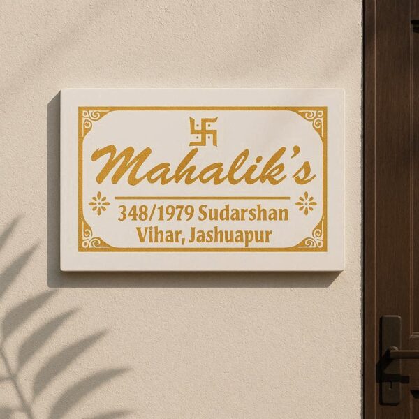 Mahalik’s Swastika Laser Engraved White Granite Name Plate