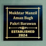 Mukhtar Manzil Granite House Nameplate 1