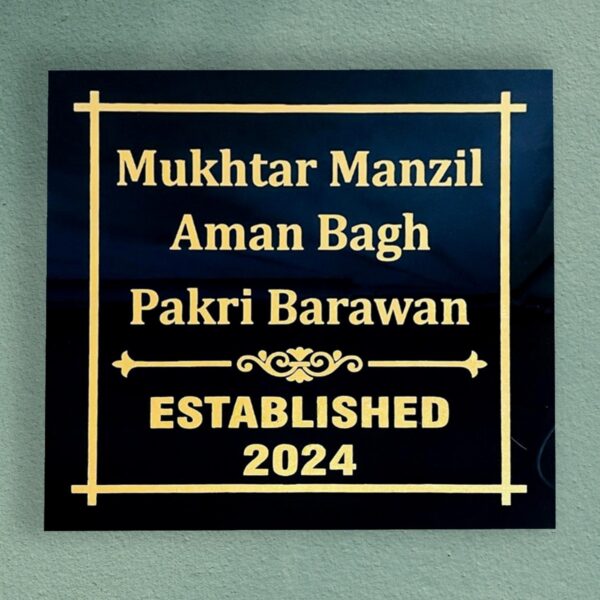 Mukhtar Manzil Granite House Nameplate 1