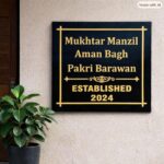 Mukhtar Manzil Granite House Nameplate