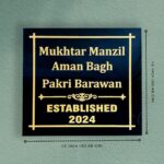 Mukhtar Manzil Granite House Nameplate 3