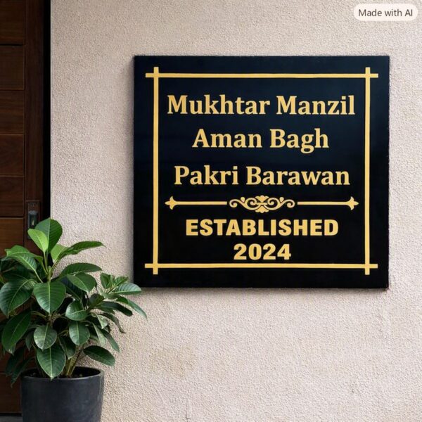 Mukhtar Manzil Granite House Nameplate