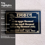 Ramkaran Granite Nameplate 2