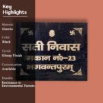 Sati Nivas Granite House Nameplate 2