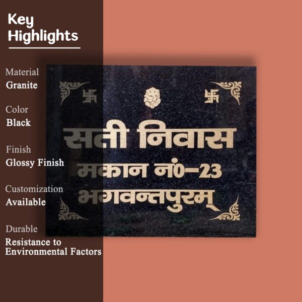 Sati Nivas Granite House Nameplate 2