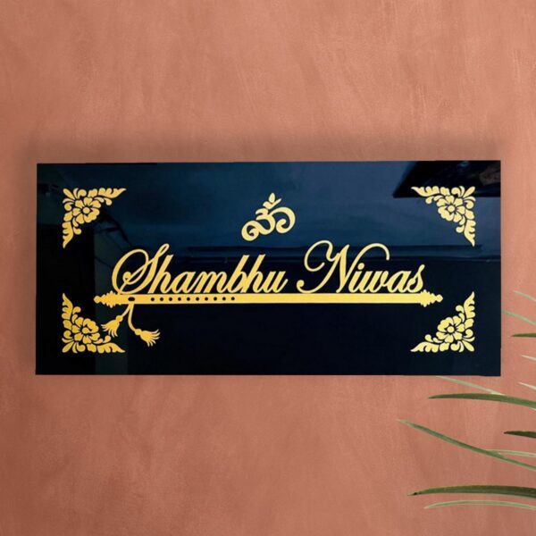 Shambhu Niwas Granite House Nameplate 1
