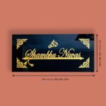 Shambhu Niwas Granite House Nameplate 3