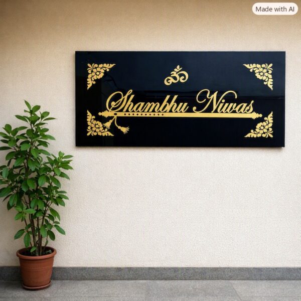Shambhu Niwas Granite House Nameplate