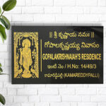 Shri Krishna Inspired Granite House Nameplate