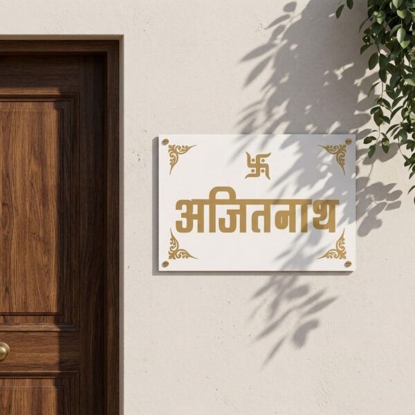 Marble nameplate Stone Nameplate Granite Nameplate Premium nameplate White Nameplate Durable Nameplate Waterproof Nameplate Premium Nameplate Trendy Nameplate Decorative Nameplate