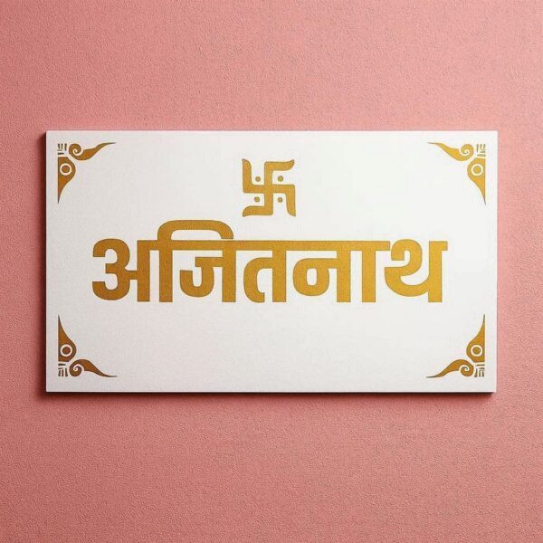 Marble nameplate Stone Nameplate Granite Nameplate Premium nameplate White Nameplate Durable Nameplate Waterproof Nameplate Premium Nameplate Trendy Nameplate Decorative Nameplate