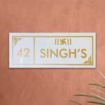White Granite CNC Lazer Engraved House Name Plate 1.png