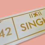 White Granite CNC Lazer Engraved House Name Plate 1.png 2
