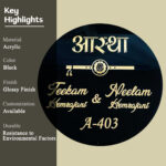 Aastha Bhawan Black Acrylic Nameplate 2