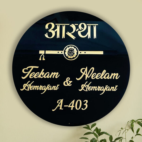 Acrylic nameplate Premium nameplate House nameplate Durable nameplate Waterproof nameplate Trendy nameplate Decorative nameplate