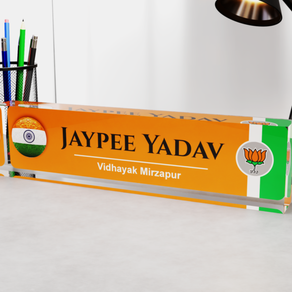 Desk Nameplates Professional Nameplates Office Nameplates Official Nameplates Nameplate For Office Desk Acrylic Nameplate