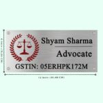 GST Numberplate GST Nameplate GST Sign GST Acrylic Nameplate GST Acrylic Numberplate Office Nameplate Office Numberplate Advocate Nameplate Stainless Steel Nameplate