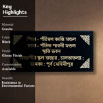 Beautiful Bengali Text Granite Nameplate 2