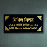 Marble nameplate Stone Nameplate Granite Nameplate Premium nameplate White Nameplate Durable Nameplate Waterproof Nameplate Premium Nameplate Trendy Nameplate Decorative Nameplate
