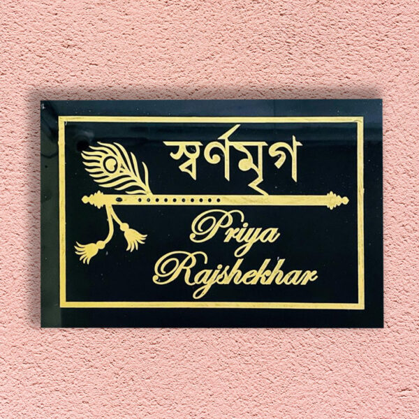 Marble nameplate Stone Nameplate Granite Nameplate Premium nameplate White Nameplate Durable Nameplate Waterproof Nameplate Premium Nameplate Trendy Nameplate Decorative Nameplate