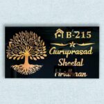 Black Acrylic House Nameplate