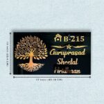 Black Acrylic House Nameplate 2